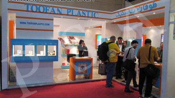 نمایشگاه ایران پلاست 